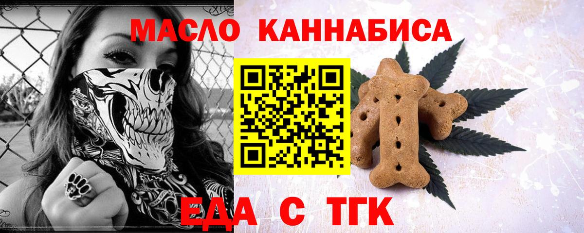Canna-Cookies конопля  Вход с VPN  Каспийск 