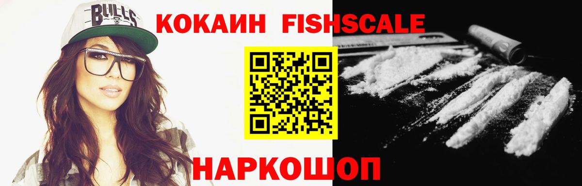 Кокаин Эквадор Каспийск