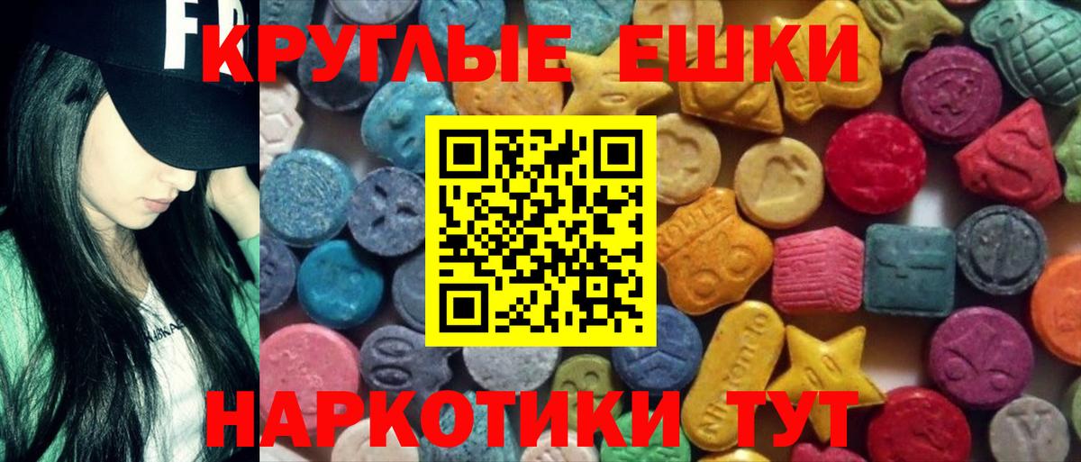 Экстази DUBAI  Вход с VPN  Каспийск  площадка официальный сайт  ЭКСТАЗИ TESLA 
