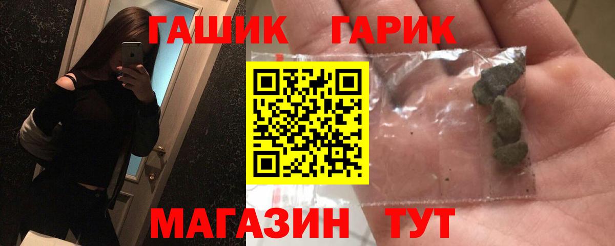 Каспийск  наркота  Вход с VPN  Гашиш ice o lator  Гашиш hashish 