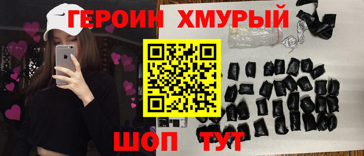 Каспийск  Героин афганец  Вход с VPN 