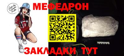 MESCALINE Комсомольск-на-Амуре