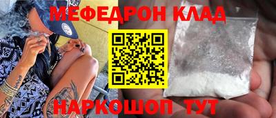MESCALINE Комсомольск-на-Амуре