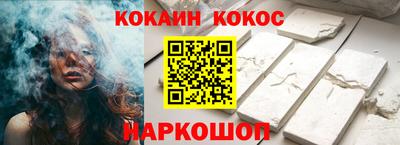 гашишное масло Конаково