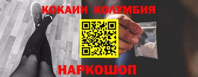 гашишное масло Конаково