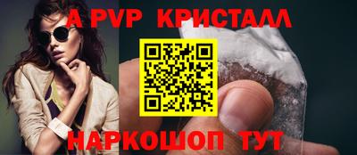 гашишное масло Конаково