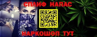 MESCALINE Комсомольск-на-Амуре