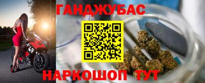 гашишное масло Конаково