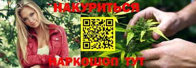 гашишное масло Конаково