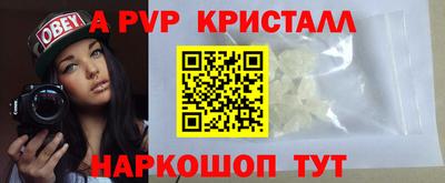 MESCALINE Комсомольск-на-Амуре