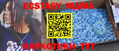 MESCALINE Комсомольск-на-Амуре