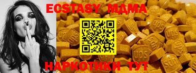 гашишное масло Конаково