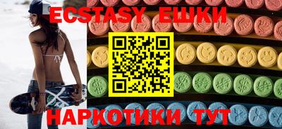 хмурый Коммунар