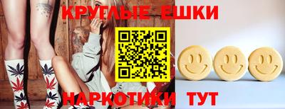 гашишное масло Конаково