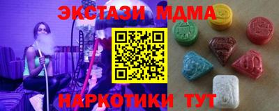 хмурый Коммунар