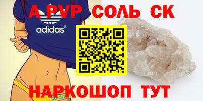 MESCALINE Комсомольск-на-Амуре