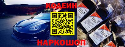 гашишное масло Конаково