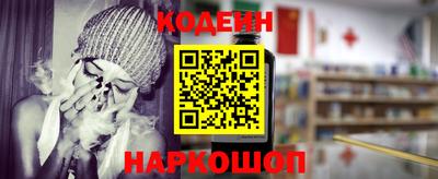 MESCALINE Комсомольск-на-Амуре