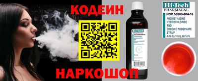 хмурый Коммунар