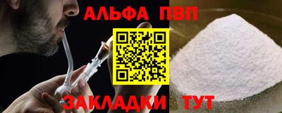 гашишное масло Конаково