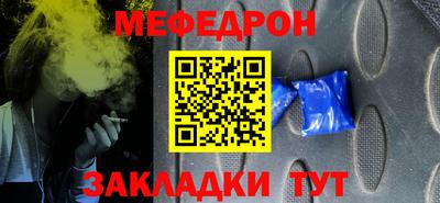 MESCALINE Комсомольск-на-Амуре