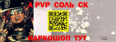 гашишное масло Конаково