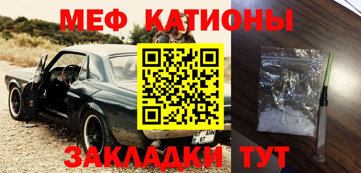 Мефедрон  Каспийск