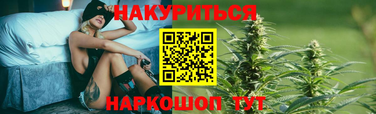 МАРИХУАНА White Widow  Марихуана LSD WEED  Шишки марихуана планчик  Вход с VPN  Марихуана гибрид  Каспийск 